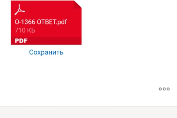 Кракен онлайн магазин