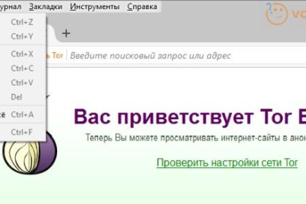 Кракен через тор браузер
