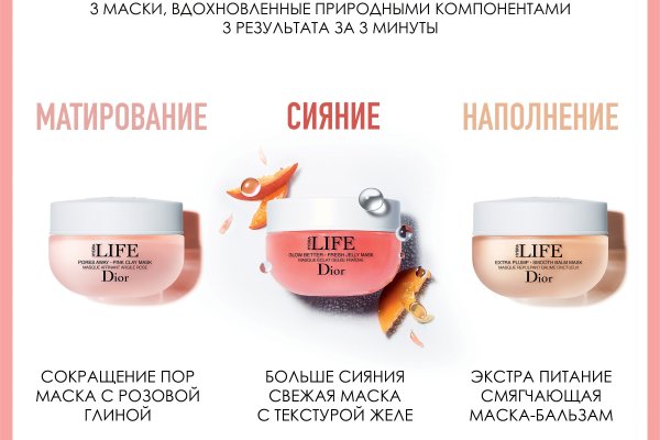 Кракен даркнет тор