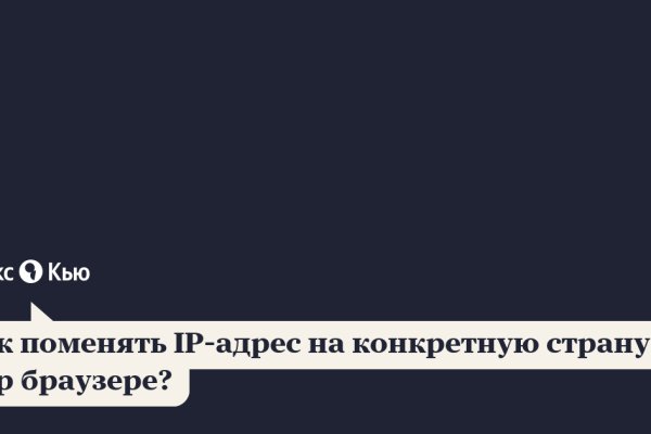 Кракен наркокортель