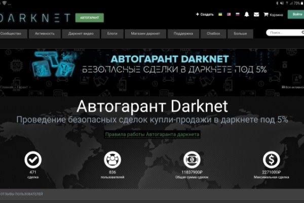 Кракен зеркало сайта vtor run