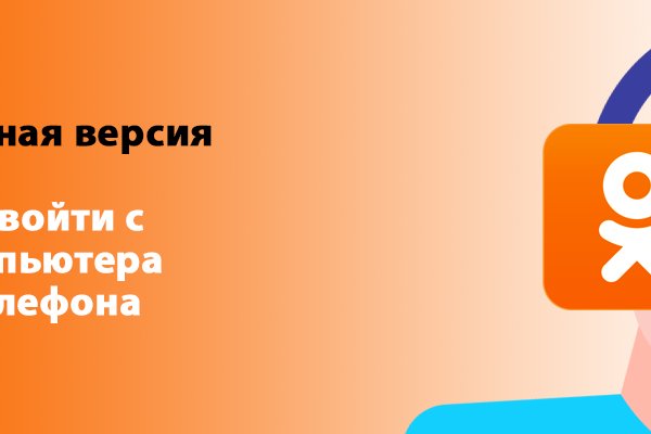 Сайт кракен через тор