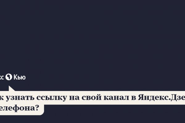 Кракен сайт как зайти