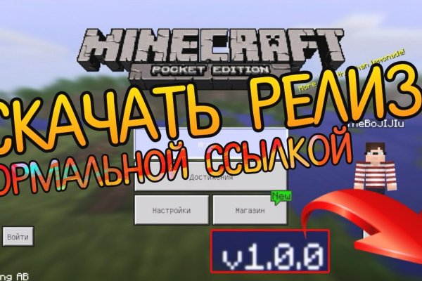 Кракен маркетплейс зайти