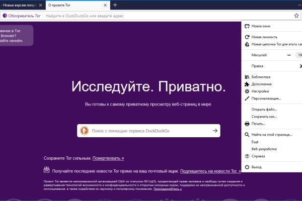 Кракен тор браузер