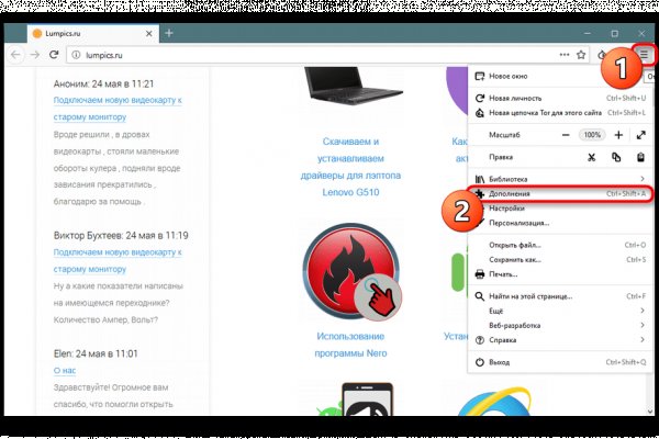 Кракен ссылка зайти