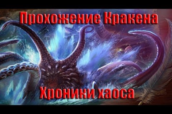 Кракен магазин нарко