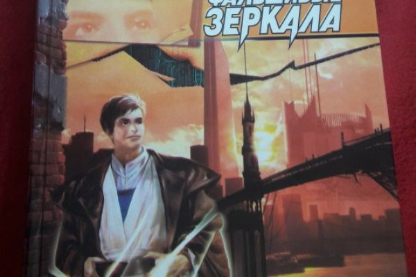 Кракен зеркало сайта