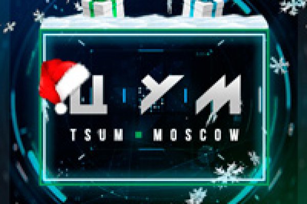 Ссылки даркнет