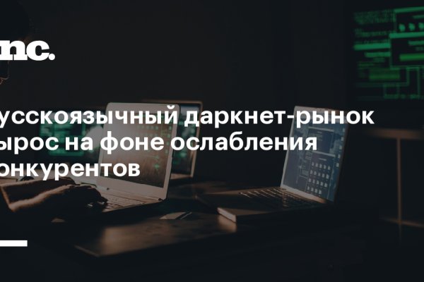 Почему кракен не блокируют
