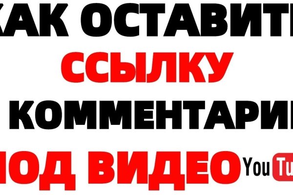 Кракен даркнет что известно