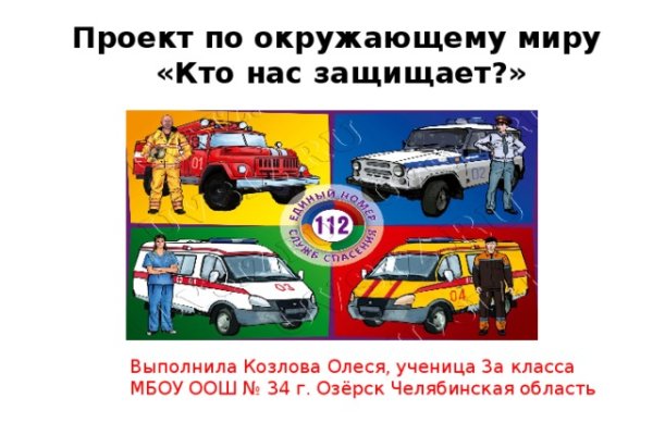 Кракен зеркало сайта