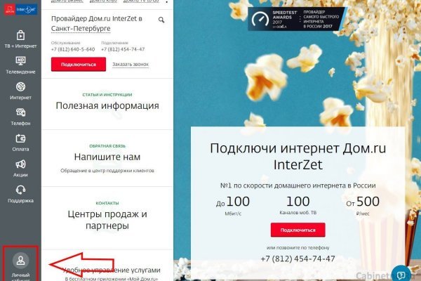 Кракен ссылка в тор