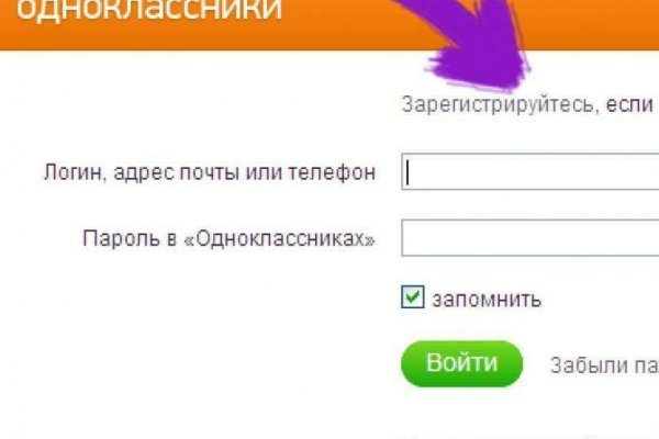 Кракен ссылка kr2link co