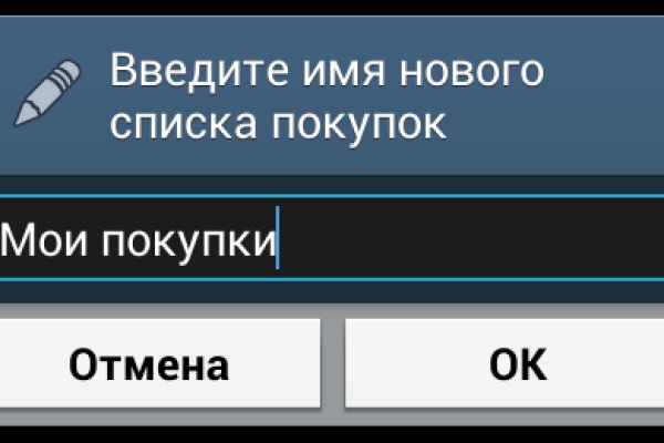 Кракен без впн