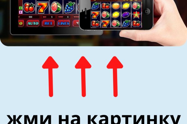 Кракен официальный сайт