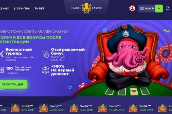 Кракен войти kraken darknet 2n com