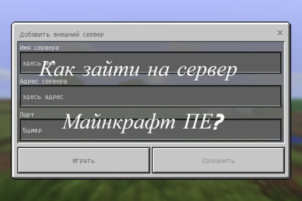 Как регистрироваться и заходить на кракен даркнет