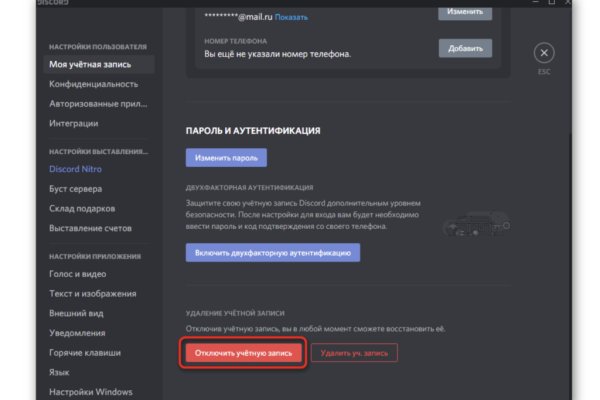 Кракен тор krakens13 at