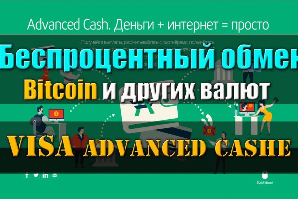 Украли аккаунт кракен