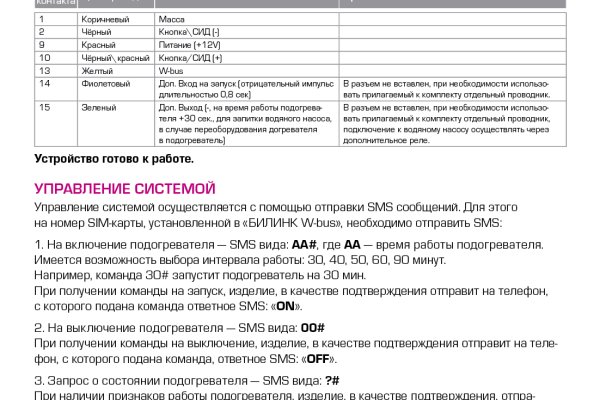 Кракен тор kr2web in