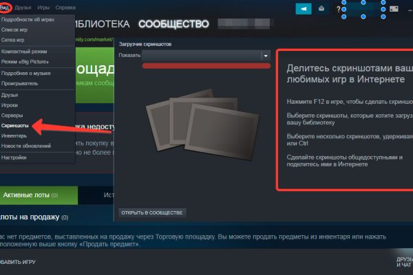 Домен кракена
