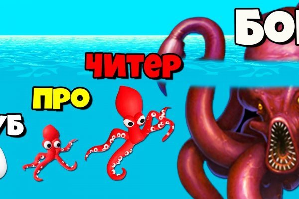 Кракен 2kraken biz