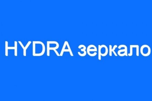 Кракен зеркало сайта vtor run