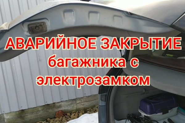 Кракен сайт для наркоманов
