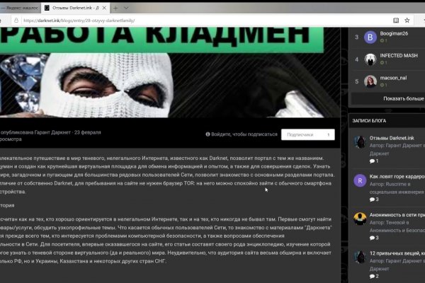 Кракен официальное зеркало