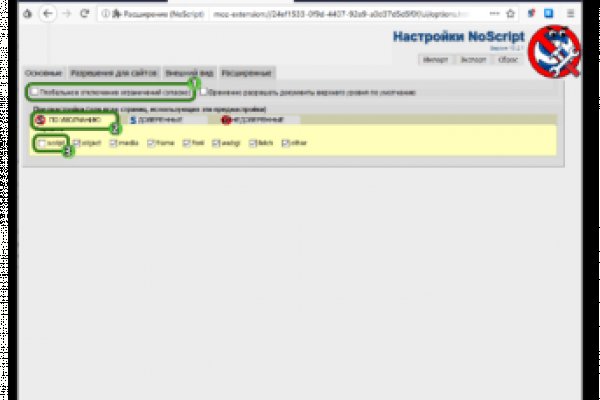 Кракен даркшоп